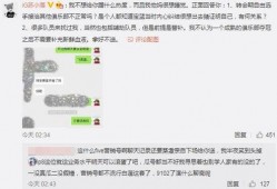 阳江市吃瓜最新事件爆料,最新事件爆料揭秘！