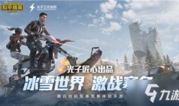 和平精英最新爆料复合弓,复合弓新爆料，神秘弓箭手即将登场！