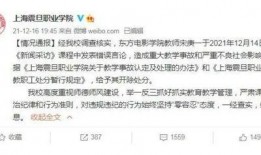 最新回响爆料新闻报道视频,揭秘视频背后的惊人真相