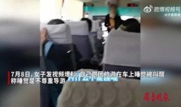 徐州导游爆料事件视频,揭秘旅游行业潜规则与真相