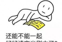 最新吃瓜爆料出轨视频大全