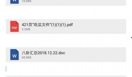 娱乐圈爆料贴吧有哪些,揭秘明星幕后故事与八卦风云