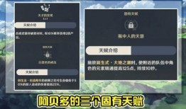 原神内鬼最新爆料,神秘新角色即将登场，游戏剧情将迎来重大转折！