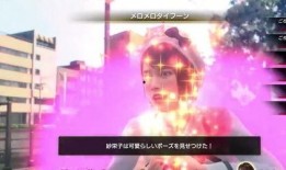 命脉爆料新大招视频