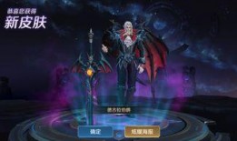 马超皮肤爆料时间最新版,神秘面纱揭开，全新视觉盛宴即将来袭！