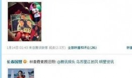 达人爆料槟榔事件视频在线观看,达人爆料视频在线观看全解析