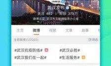 微博怎么爆料给新闻,如何将新闻线索转化为热门话题