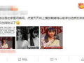 一线吃瓜娱乐圈免费阅读