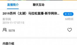 苏州二台在线直播观看,尽享古城魅力，共赴视听盛宴