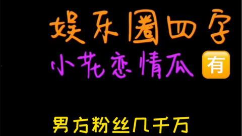 吃瓜娱乐在线下载