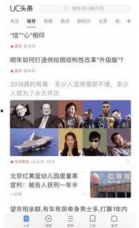 吃瓜群众网页在线观看